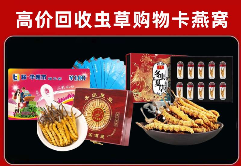 涧西区回收购物卡