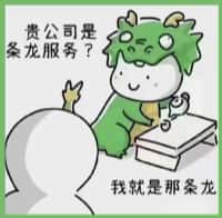 涧西区得宝烟酒回收店